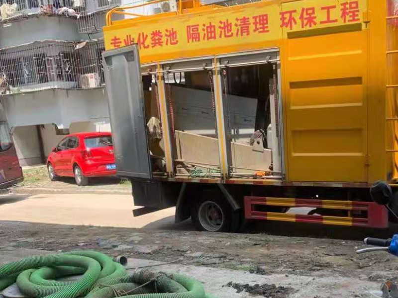 鄞州区长丰下水道、马桶疏通 抽粪车专业清理化粪池